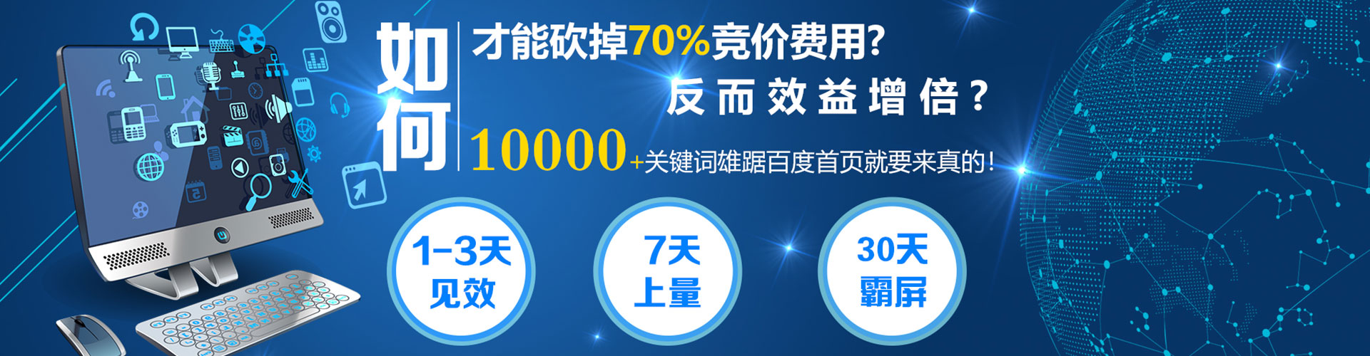 溧水sem专员