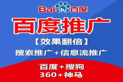 如何运用百度包年竞价：成功案例分享